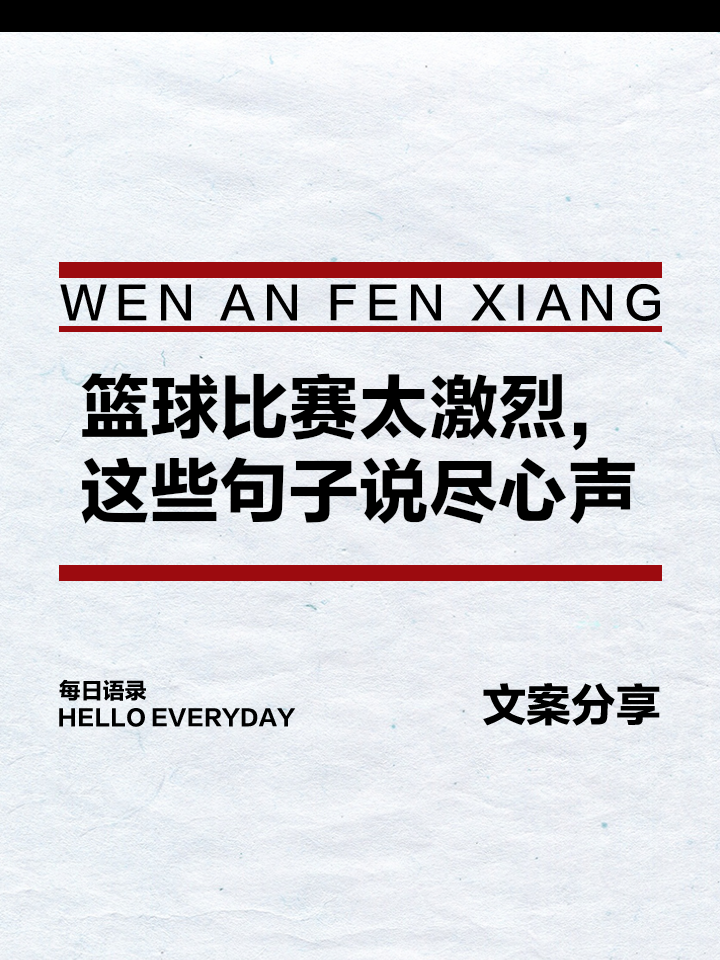 关于欧国联比赛独家采访，球员心声全记录的信息