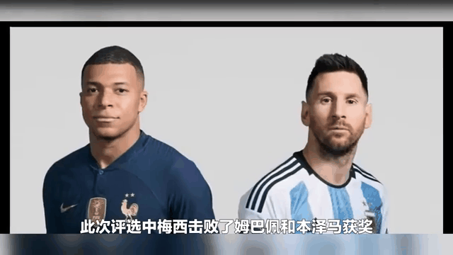 梅西遭遇争议红牌，本泽马乘势反超比分完成逆转的简单介绍