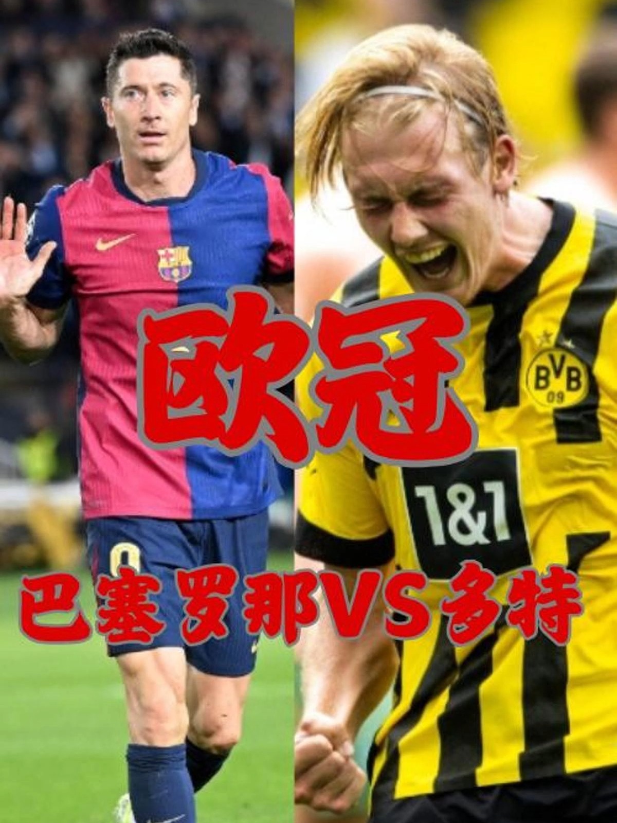 巴萨再度上演帽子戏法，多特蒙德后防线成筛子！的简单介绍