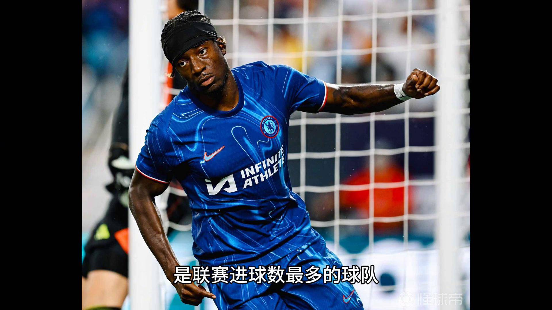 切尔西五连胜继续领跑积分榜，国米主帅陷下课危机！的简单介绍